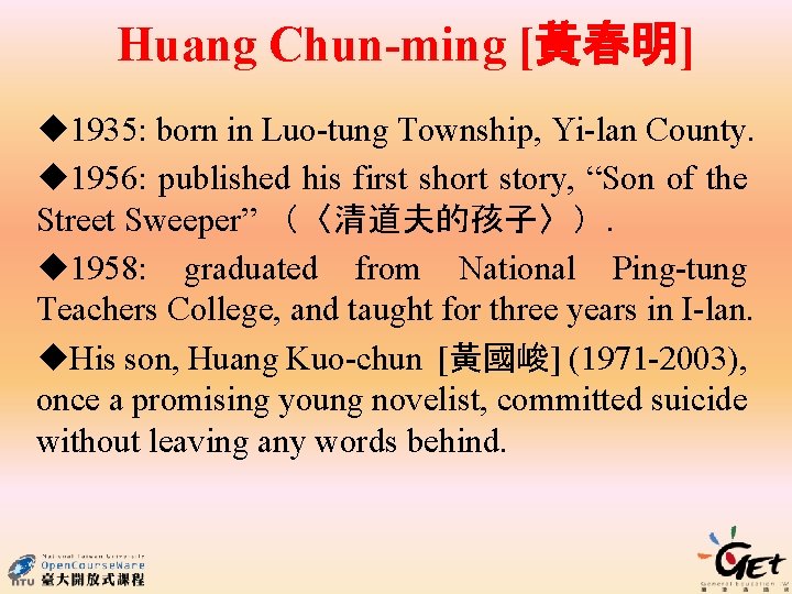 Huang Chun-ming [黃春明] 1935: born in Luo-tung Township, Yi-lan County. 1956: published his first