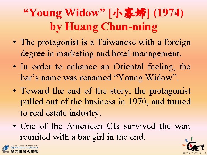 “Young Widow” [小寡婦] (1974) by Huang Chun-ming • The protagonist is a Taiwanese with