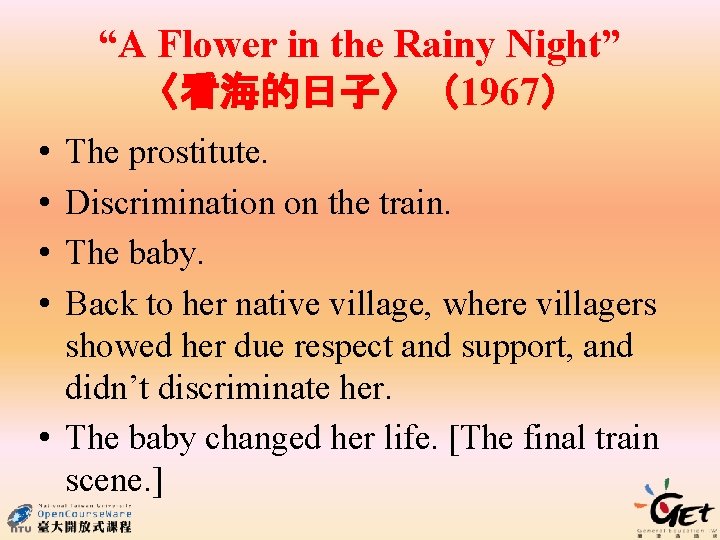 “A Flower in the Rainy Night” 〈看海的日子〉（1967） • • The prostitute. Discrimination on the