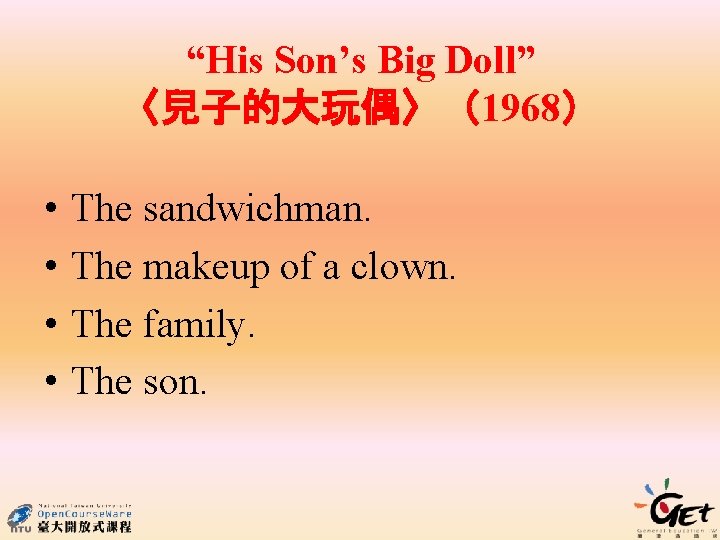 “His Son’s Big Doll” 〈兒子的大玩偶〉（1968） • • The sandwichman. The makeup of a clown.
