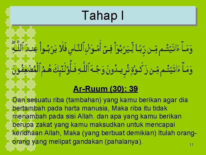 Tahap I Ar-Ruum (30): 39 Dan sesuatu riba (tambahan) yang kamu berikan agar dia