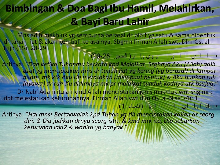 Bimbingan & Doa Bagi Ibu Hamil, Melahirkan, & Bayi Baru Lahir Mns adlh makhluk