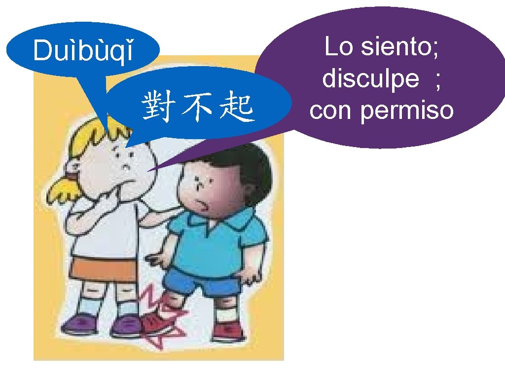 Duìbùqǐ 對不起 Lo siento; disculpe ; con permiso Duìbùqǐ 對不起 Lo siento; disculpe ; con permiso