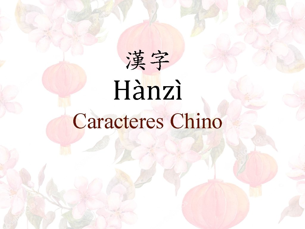 漢字 Hànzì Caracteres Chino 