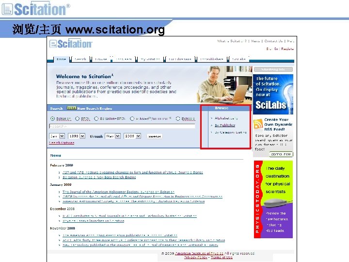 浏览/主页 www. scitation. org 