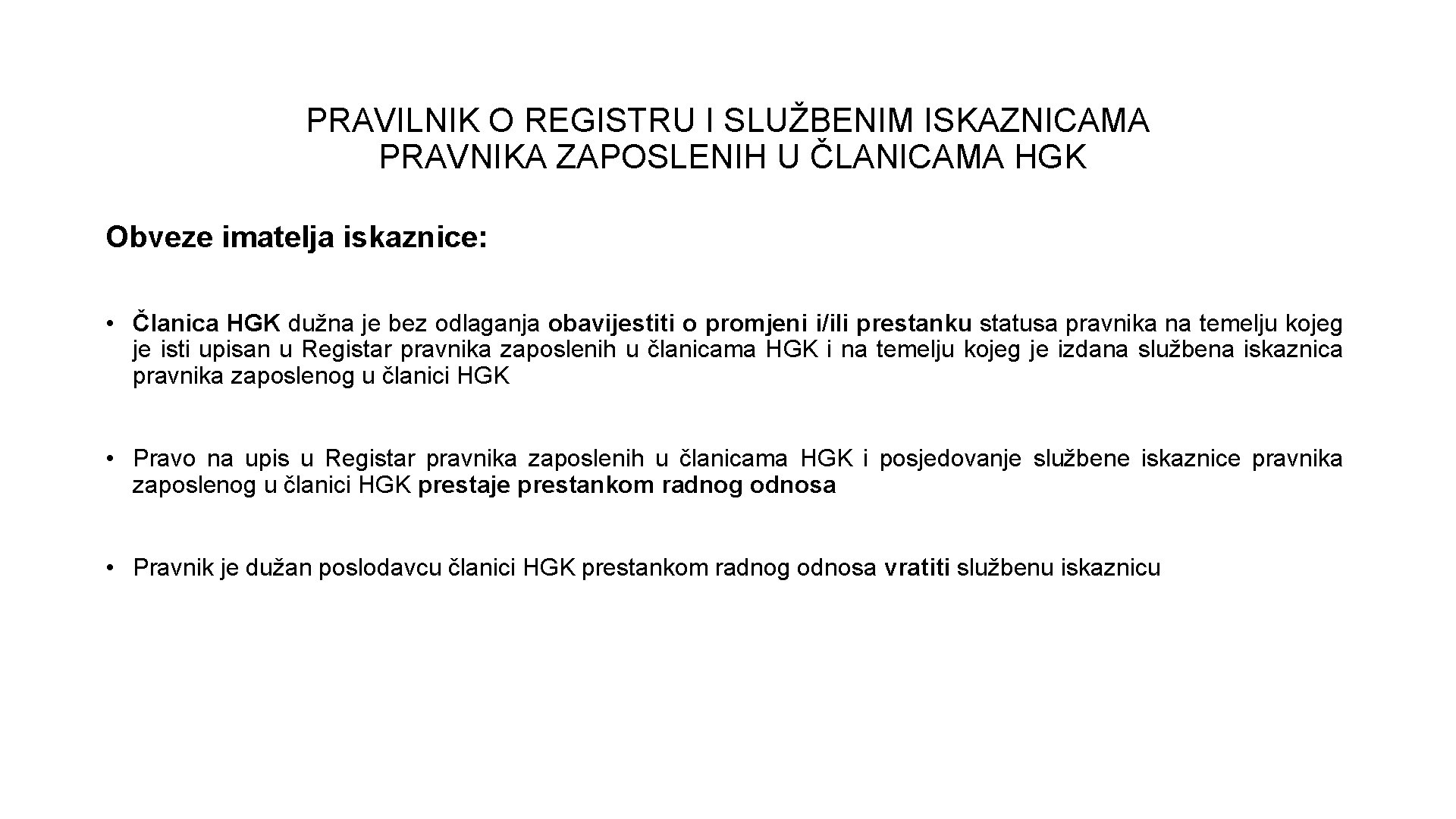 PRAVILNIK O REGISTRU I SLUŽBENIM ISKAZNICAMA PRAVNIKA ZAPOSLENIH U ČLANICAMA HGK Obveze imatelja iskaznice: