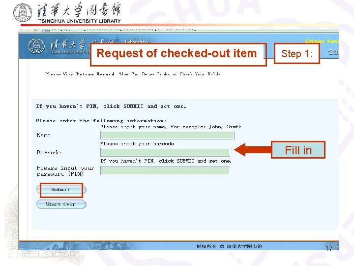 Request of checked-out item Step 1: Fill in 17 