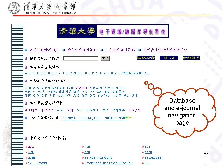 Database and e-journal navigation page 27 