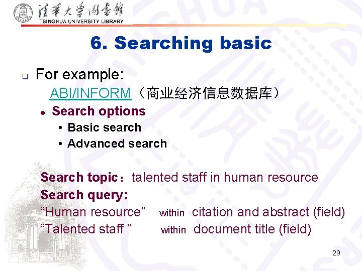 6. Searching basic q For example: ABI/INFORM（商业经济信息数据库） l Search options • Basic search •