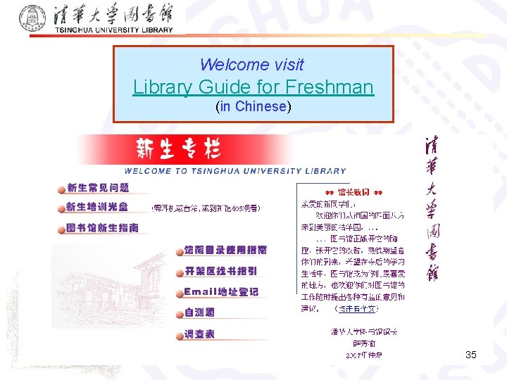 Welcome visit Library Guide for Freshman (in Chinese) 35 