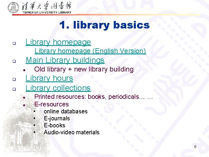 1. library basics Library homepage q Library homepage (English Version) Main Library buildings q