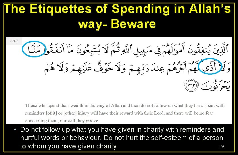 The Etiquettes of Spending in Allah’s way- Beware • Do not follow up what