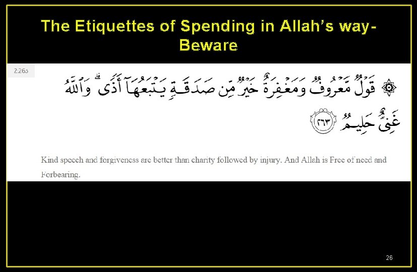 The Etiquettes of Spending in Allah’s way- Beware 26 