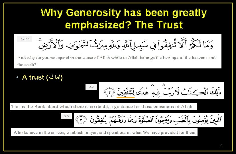 Why Generosity has been greatly emphasized? The Trust • A trust ( ﻧۃ )ﺍﻣﺎ