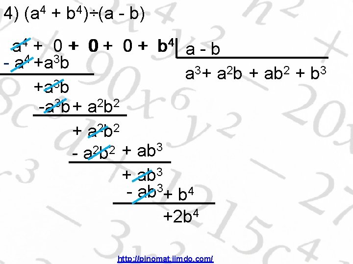 4) (a 4 + b 4)÷(a - b) a 4 + 0 + 0