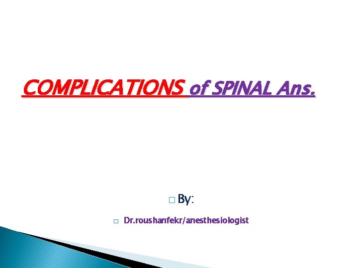 COMPLICATIONS of SPINAL Ans. � By: � Dr. roushanfekr/anesthesiologist 