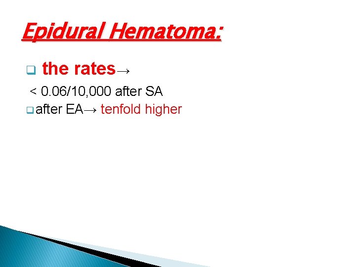 Epidural Hematoma: q the rates→ ˂ 0. 06/10, 000 after SA q after EA→