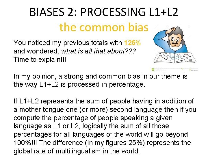 BIASES 2: PROCESSING L 1+L 2 the common bias You noticed my previous totals