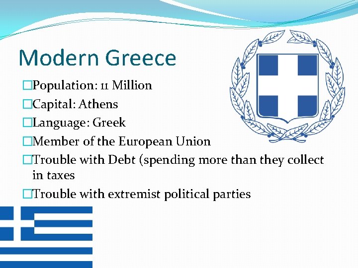 Modern Greece �Population: 11 Million �Capital: Athens �Language: Greek �Member of the European Union