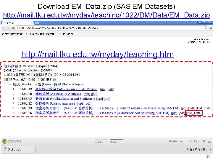 Download EM_Data. zip (SAS EM Datasets) http: //mail. tku. edu. tw/myday/teaching/1022/DM/Data/EM_Data. zip http: //mail.