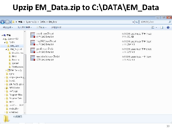 Upzip EM_Data. zip to C: DATAEM_Data 39 