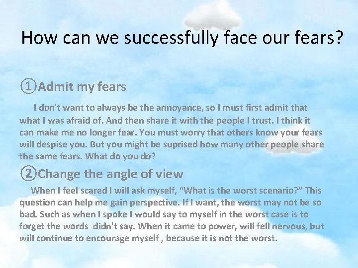 How can we successfully face our fears? ①Admit my fears I don't want to