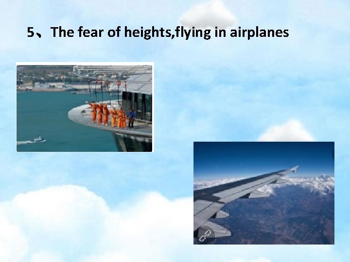 5、The fear of heights, flying in airplanes 