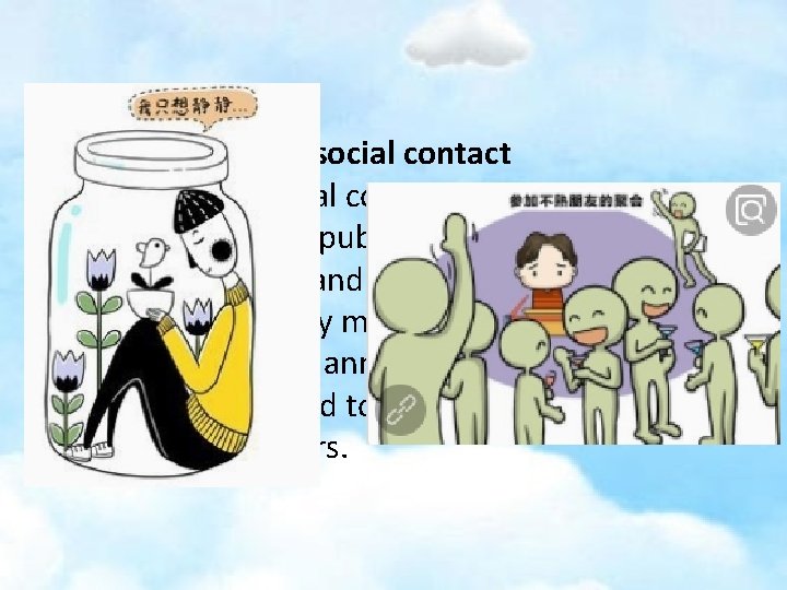 7、The fear of social contact refers to the people to any social or public