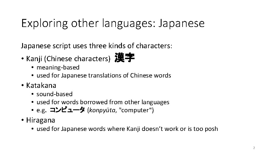 Exploring other languages: Japanese script uses three kinds of characters: • Kanji (Chinese characters)