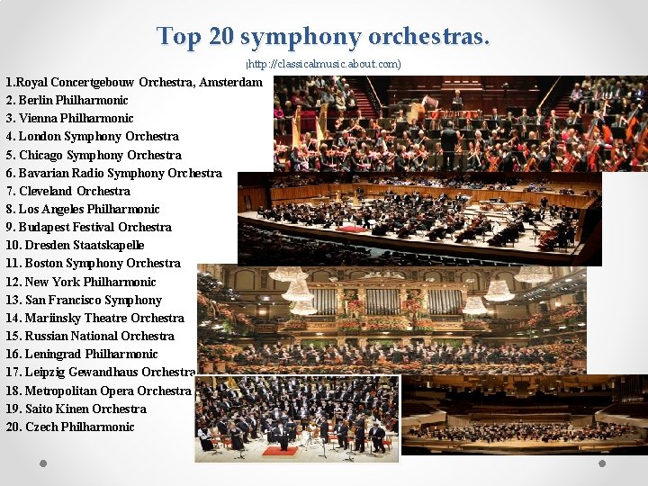 Top 20 symphony orchestras. (http: //classicalmusic. about. com) 1. Royal Concertgebouw Orchestra, Amsterdam 2.