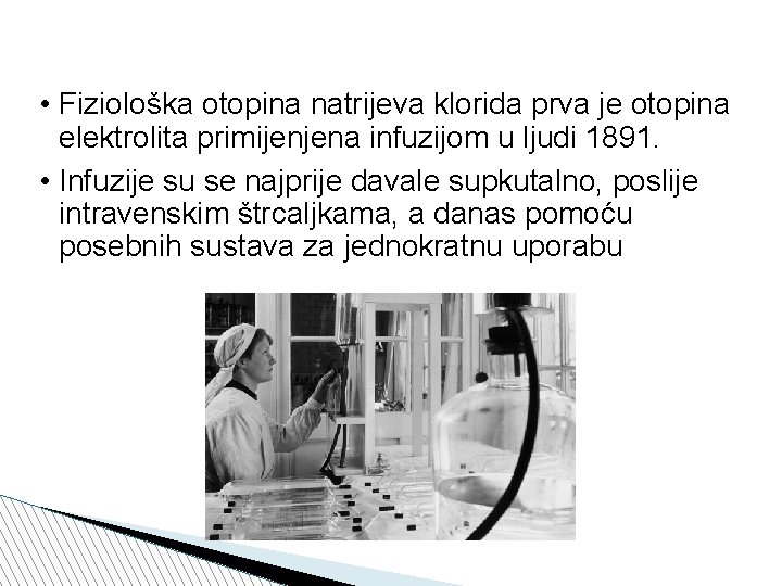  • Fiziološka otopina natrijeva klorida prva je otopina elektrolita primijenjena infuzijom u ljudi