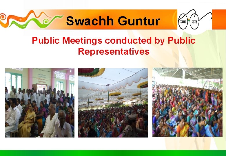 Swachh Guntur Public Meetings conducted by Public Representatives 