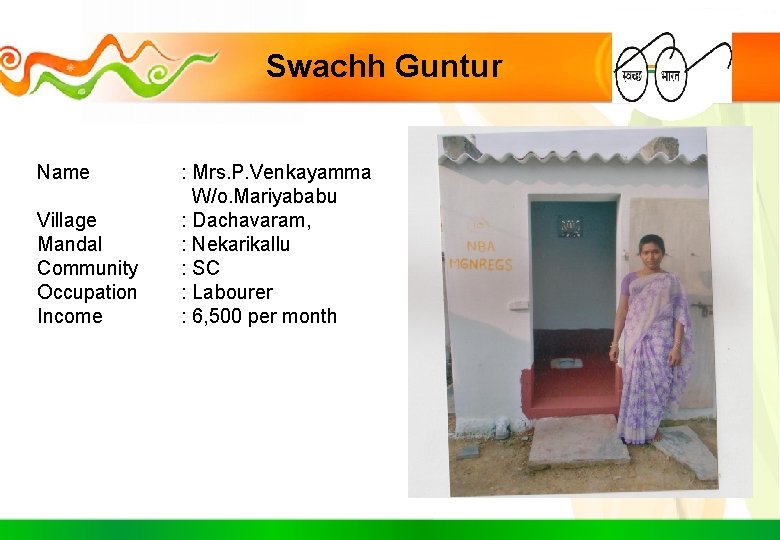 Swachh Guntur Name Village Mandal Community Occupation Income : Mrs. P. Venkayamma W/o. Mariyababu