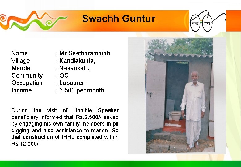 Swachh Guntur Name Village Mandal Community Occupation Income : Mr. Seetharamaiah : Kandlakunta, :