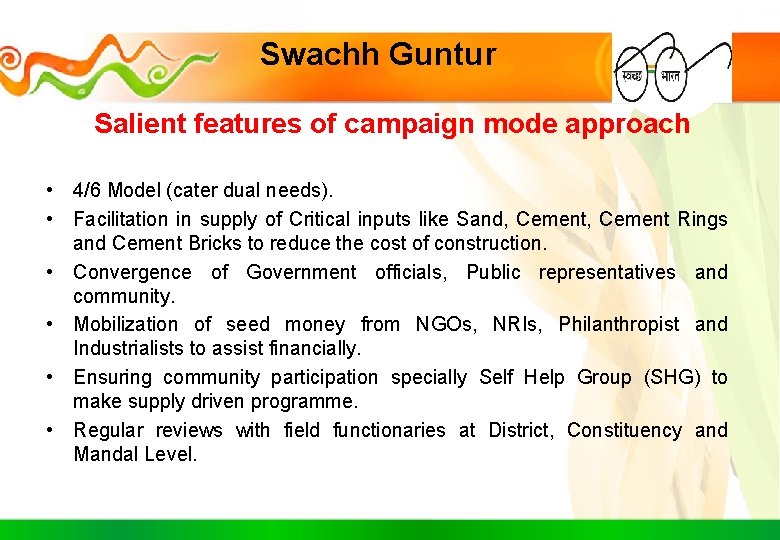 Swachh Guntur Salient features of campaign mode approach • 4/6 Model (cater dual needs).