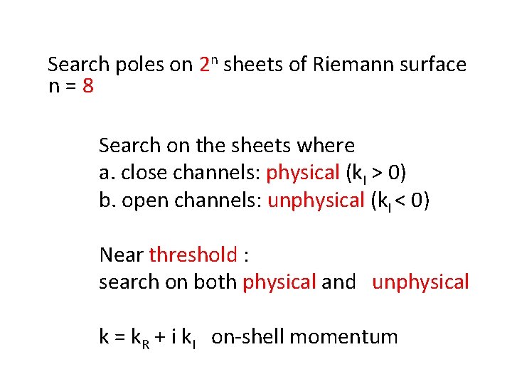 Search poles on 2 n sheets of Riemann surface n=8 Search on the sheets