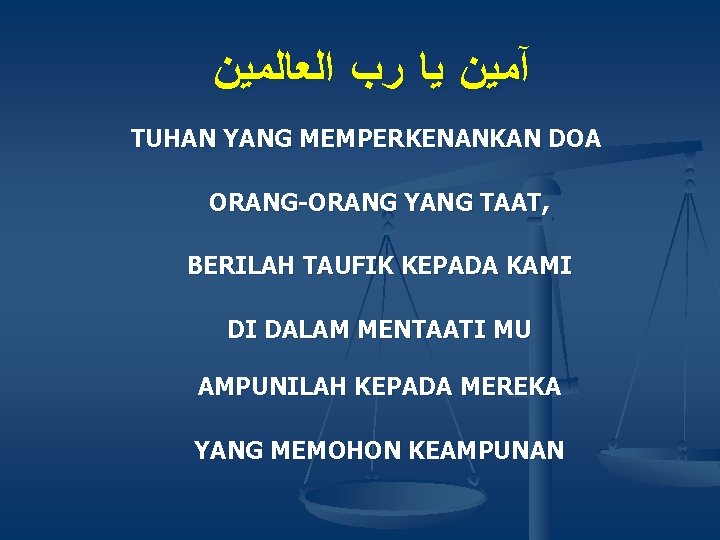 آﻤﻴﻦ ﻳﺎ ﺭﺏ ﺍﻟﻌﺎﻟﻤﻴﻦ TUHAN YANG MEMPERKENANKAN DOA ORANG-ORANG YANG TAAT, BERILAH TAUFIK آﻤﻴﻦ ﻳﺎ ﺭﺏ ﺍﻟﻌﺎﻟﻤﻴﻦ TUHAN YANG MEMPERKENANKAN DOA ORANG-ORANG YANG TAAT, BERILAH TAUFIK