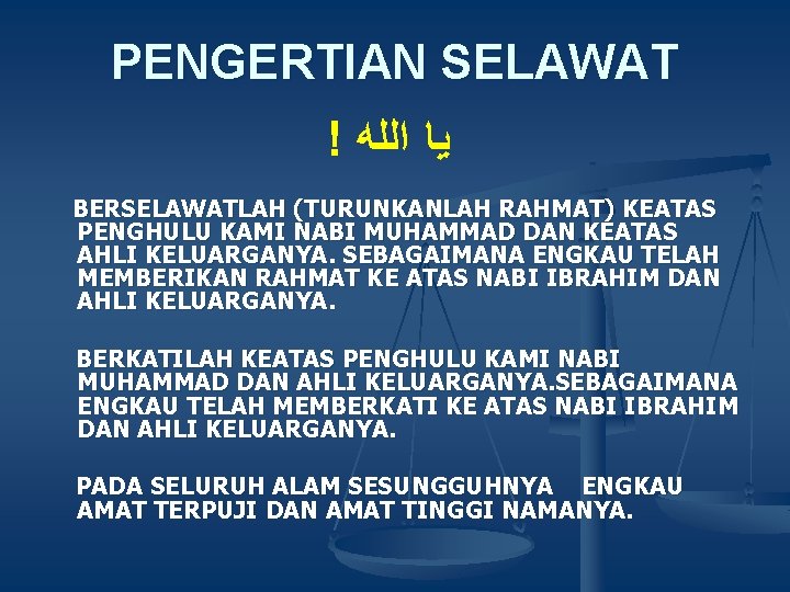 PENGERTIAN SELAWAT ! ﻳﺎ ﺍﻟﻠﻪ BERSELAWATLAH (TURUNKANLAH RAHMAT) KEATAS PENGHULU KAMI NABI MUHAMMAD DAN