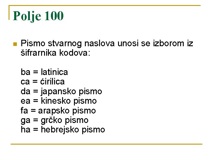 Polje 100 n Pismo stvarnog naslova unosi se izborom iz šifrarnika kodova: ba =