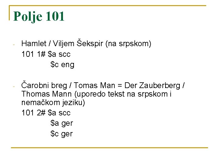 Polje 101 - Hamlet / Viljem Šekspir (na srpskom) 101 1# $a scc $c