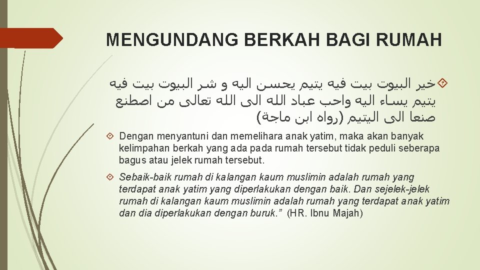 MENGUNDANG BERKAH BAGI RUMAH ﺧﻴﺮ ﺍﻟﺒﻴﻮﺕ ﺑﻴﺖ ﻓﻴﻪ ﻳﺘﻴﻢ ﻳﺤﺴﻦ ﺍﻟﻴﻪ ﻭ ﺷﺮ ﺍﻟﺒﻴﻮﺕ MENGUNDANG BERKAH BAGI RUMAH ﺧﻴﺮ ﺍﻟﺒﻴﻮﺕ ﺑﻴﺖ ﻓﻴﻪ ﻳﺘﻴﻢ ﻳﺤﺴﻦ ﺍﻟﻴﻪ ﻭ ﺷﺮ ﺍﻟﺒﻴﻮﺕ