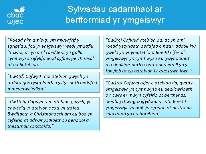 Sylwadau cadarnhaol ar berfformiad yr ymgeiswyr "Roedd hi'n amlwg, ym mwyafrif y sgriptiau, fod