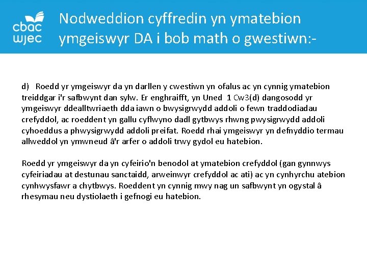 Nodweddion cyffredin yn ymatebion ymgeiswyr DA i bob math o gwestiwn: d) Roedd yr