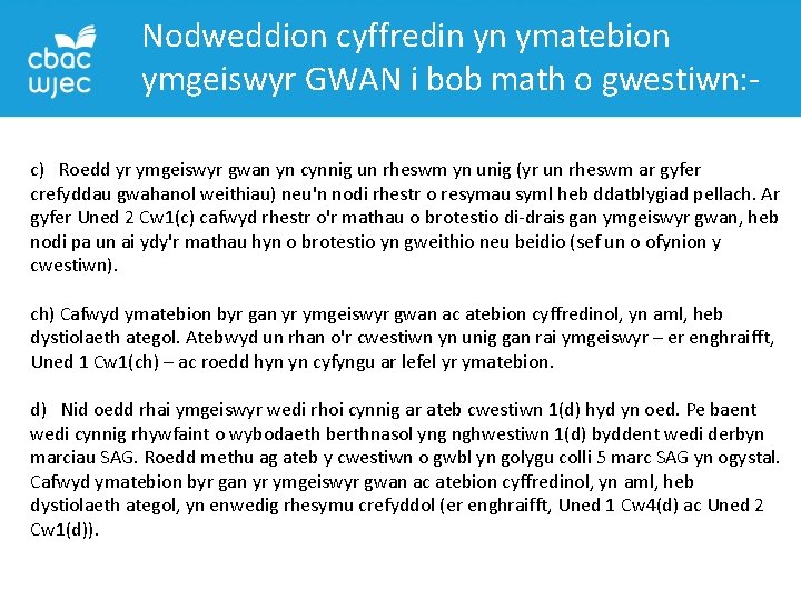 Nodweddion cyffredin yn ymatebion ymgeiswyr GWAN i bob math o gwestiwn: c) Roedd yr