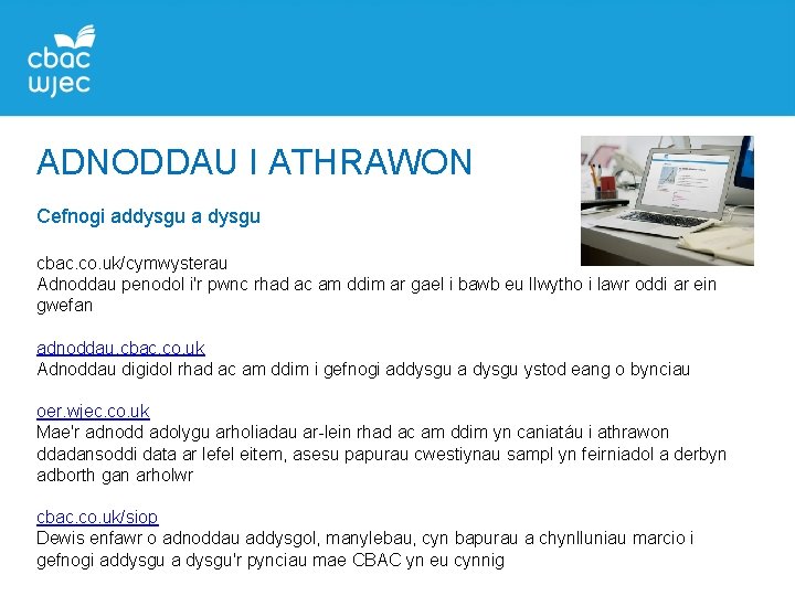 ADNODDAU I ATHRAWON Cefnogi addysgu a dysgu cbac. co. uk/cymwysterau Adnoddau penodol i'r pwnc