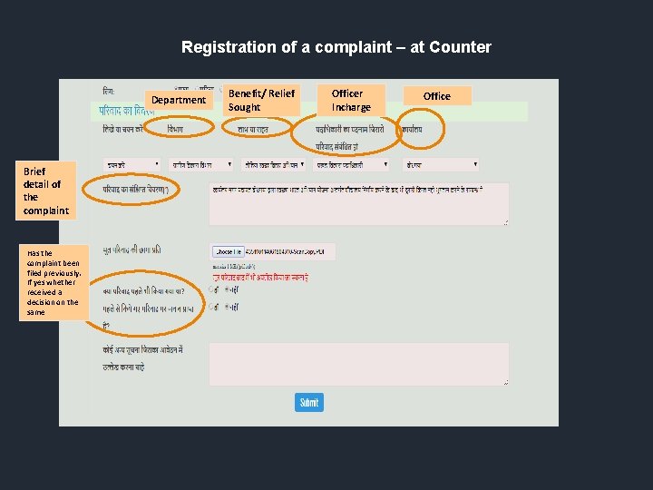 Registration of a complaint – at Counter Department Brief detail of the complaint Has
