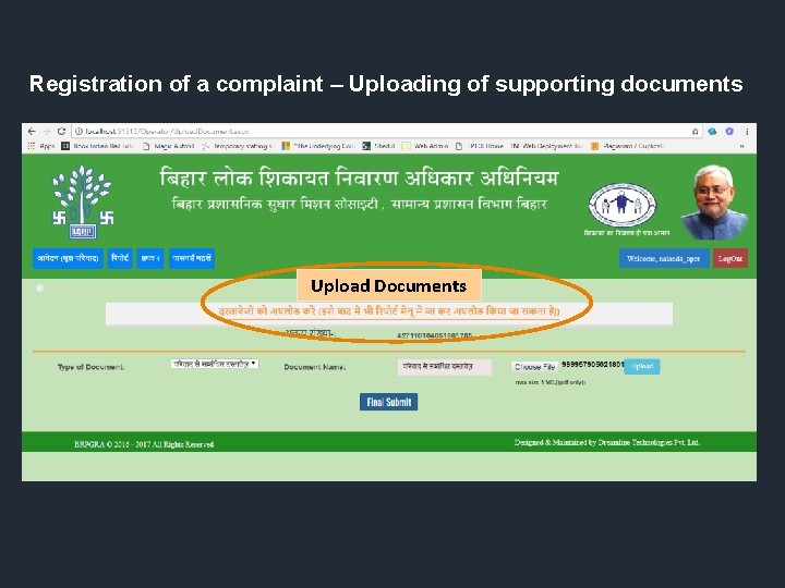 Registration of a complaint – Uploading of supporting documents Upload Documents 