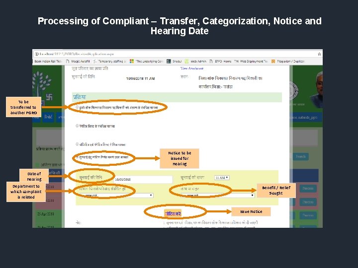 Processing of Compliant – Transfer, Categorization, Notice and Hearing Date To be transferred to
