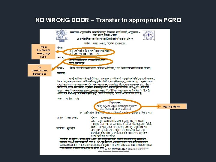NO WRONG DOOR – Transfer to appropriate PGRO From Sub-Division PGRO, Gaya Sadar To