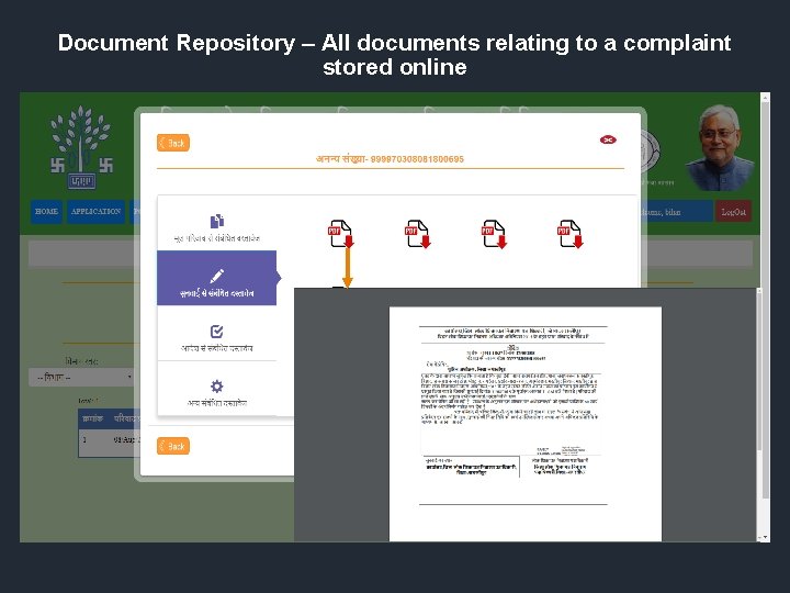 Document Repository – All documents relating to a complaint stored online 